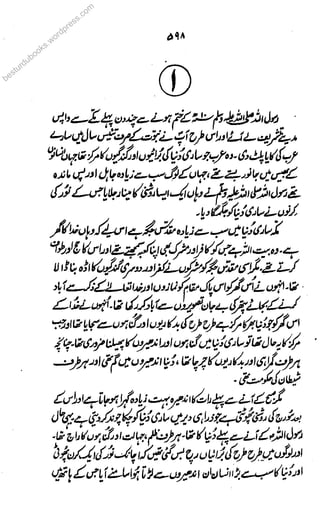 besturdubooks.wordpress.coooom
 