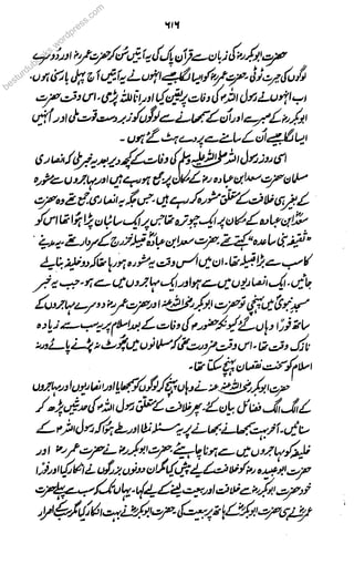 besturdubobobobookokokoo
s.wowww
rdpress.com
 