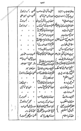 besturdubobobbooks.wordprrprpreseee
s.com
 