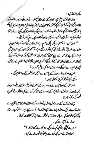 besturduuuuubobobobobookooo
s.wordpress.com
 
