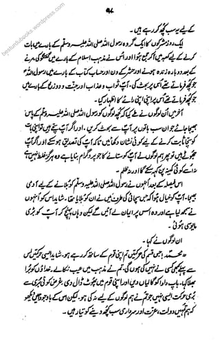 besturdubooooooks.wordpress.com
 