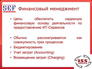 Sef 2009