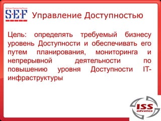 Sef 2009