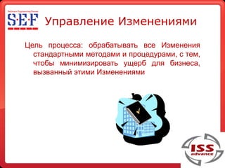 Sef 2009