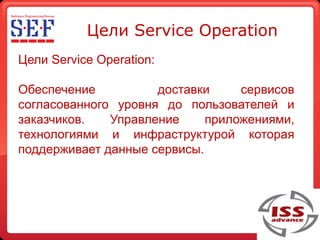 Sef 2009