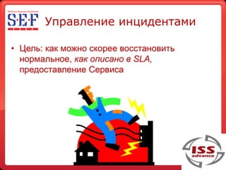 Sef 2009