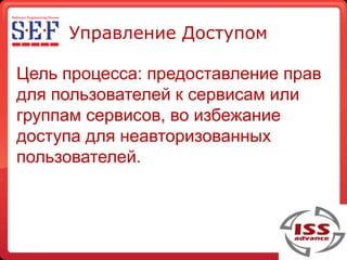 Sef 2009