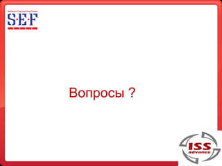 Sef 2009