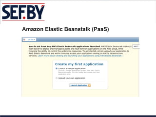 Amazon Elastic Beanstalk (PaaS)
 
