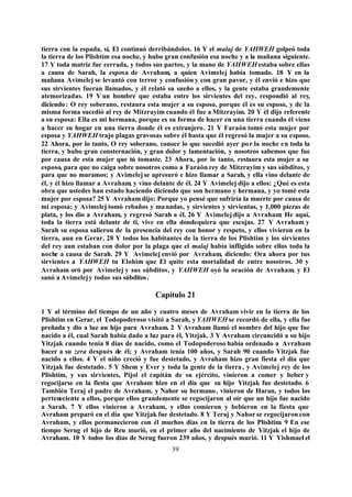 Sefer yashar | PDF