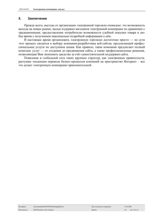 Sef Sivakou Doklad
