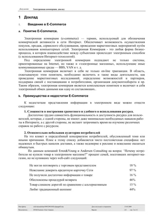 Sef Sivakou Doklad