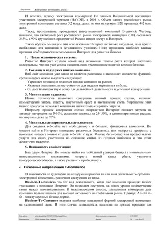 Sef Sivakou Doklad