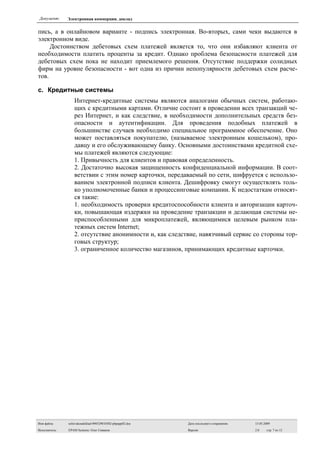Sef Sivakou Doklad