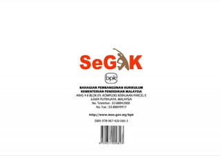 SEGAK 2016.pdf