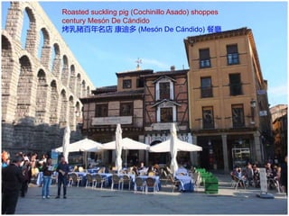 Roasted suckling pig (Cochinillo Asado) shoppes
century Mesón De Cándido
烤乳豬百年名店 康迪多 (Mesón De Cándido) 餐廳
 