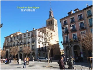 Church of San Miguel
聖米格爾教堂
 