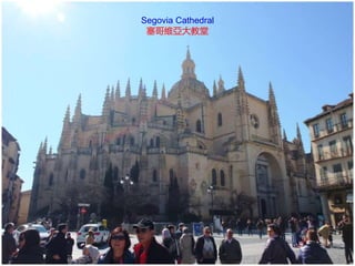 Segovia Cathedral
塞哥維亞大教堂
 