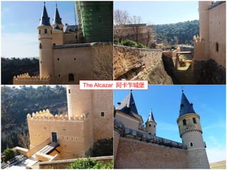 The Alcazar 阿卡乍城堡
 