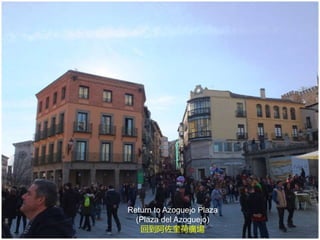 Return to Azoguejo Plaza
(Plaza del Azoguejo)
回到阿佐奎荷廣場
 