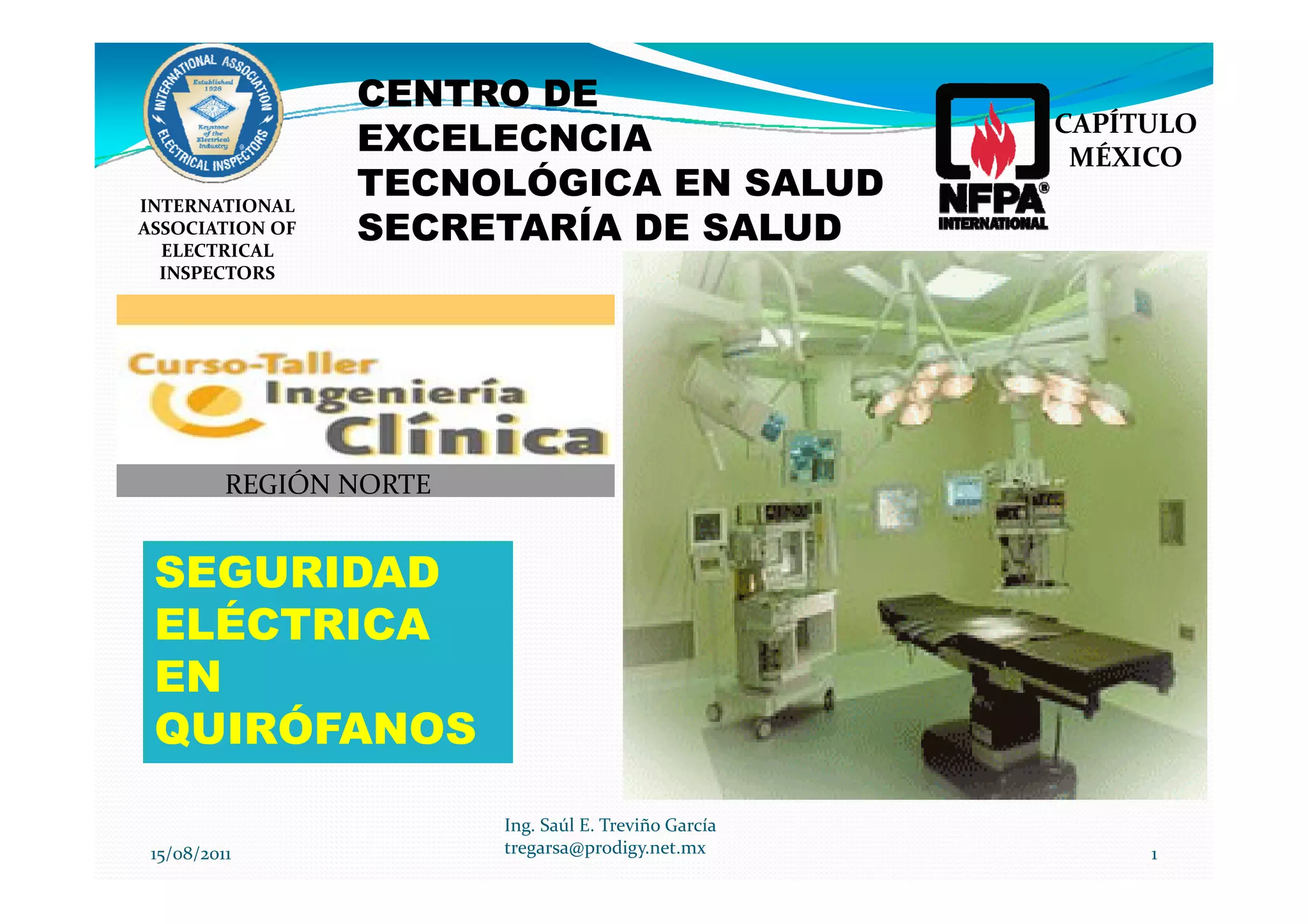 Seguridad Eléctrica en Quirófanos | PDF