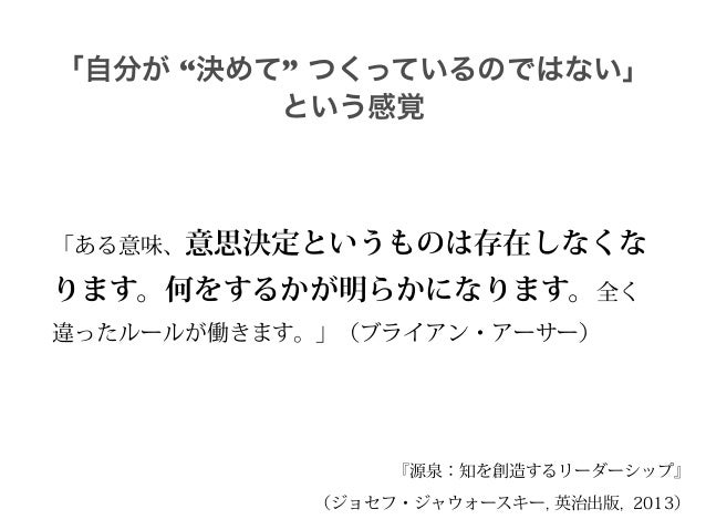 つくること 生きること パターン ランゲージによる創造の支援
