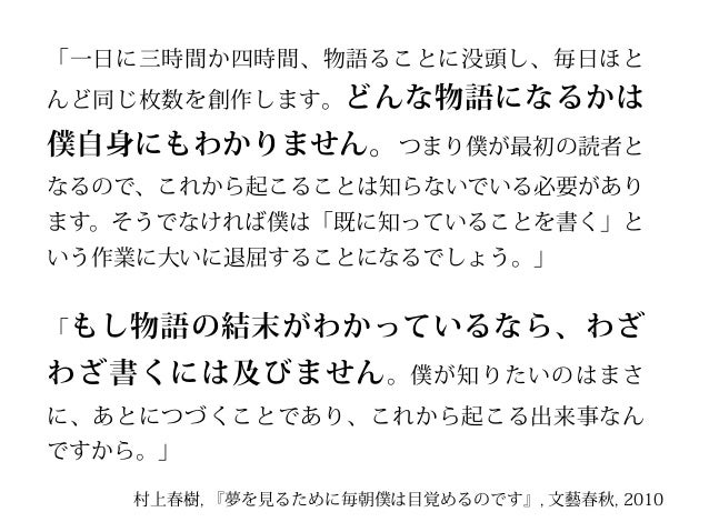 つくること 生きること パターン ランゲージによる創造の支援