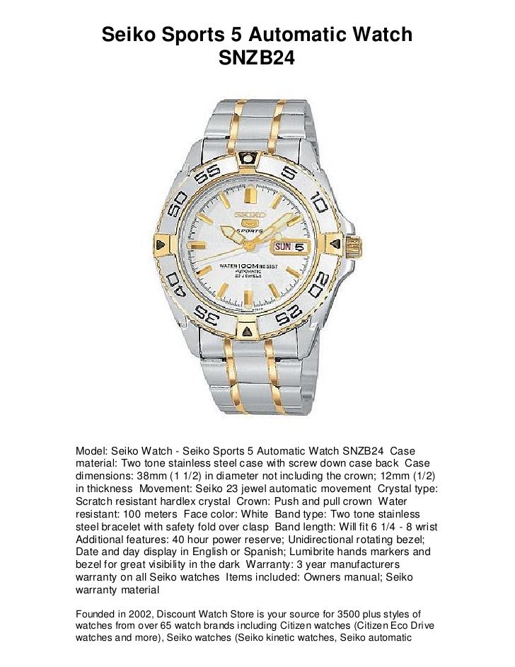 seiko lowest price watch