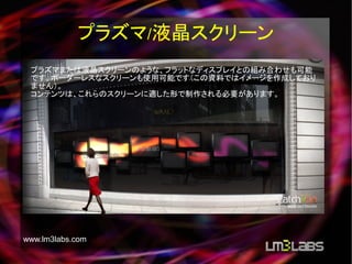 Face Tracking Shop Windows