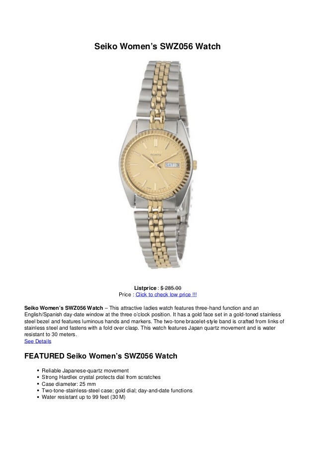 seiko swz056