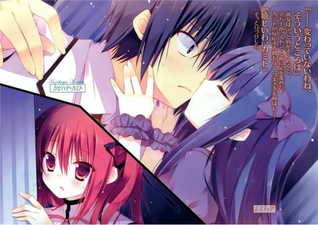Seirei Tsukai No Blade Dance Volume 04 The Blade Dance