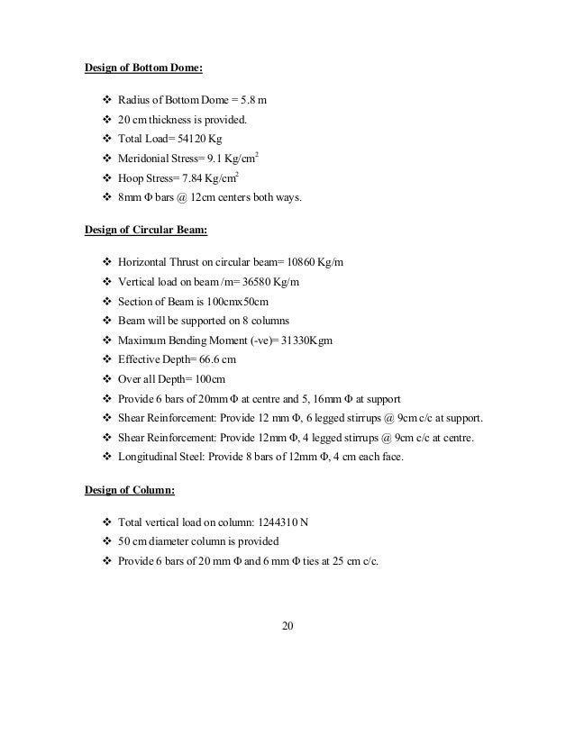 job transfer letter