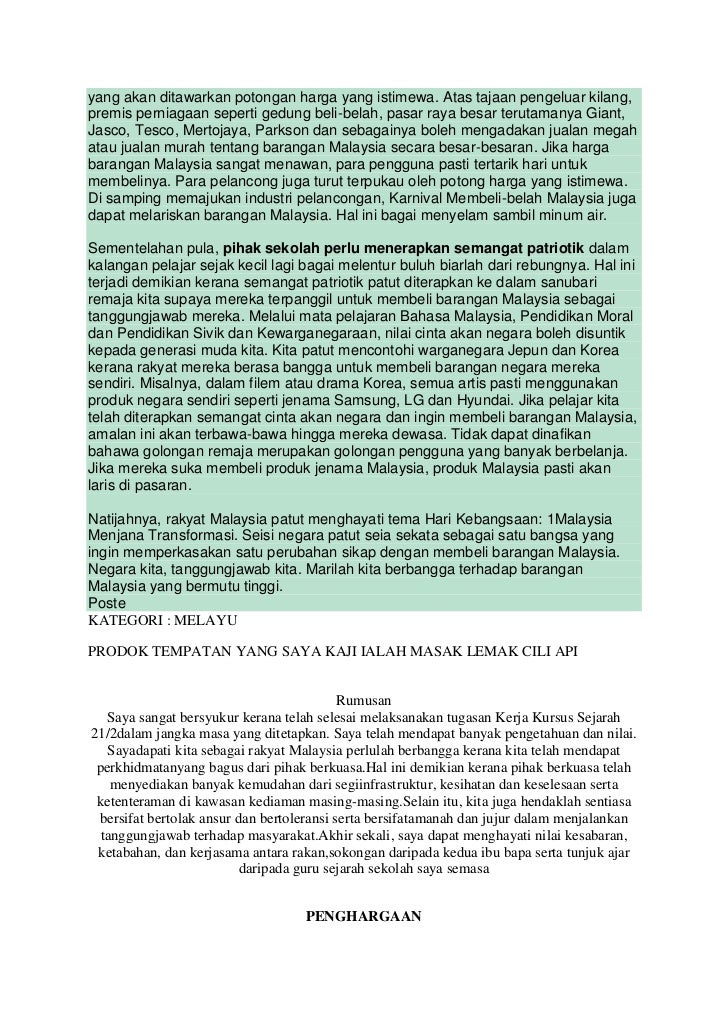 Sejarah