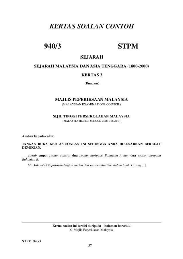 Sejarah baharu