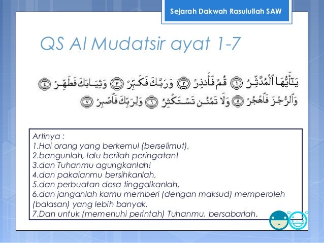 Surat Al Mudatsir Ayat 1 7 Menjelaskan Tentang - Dunia Belajar