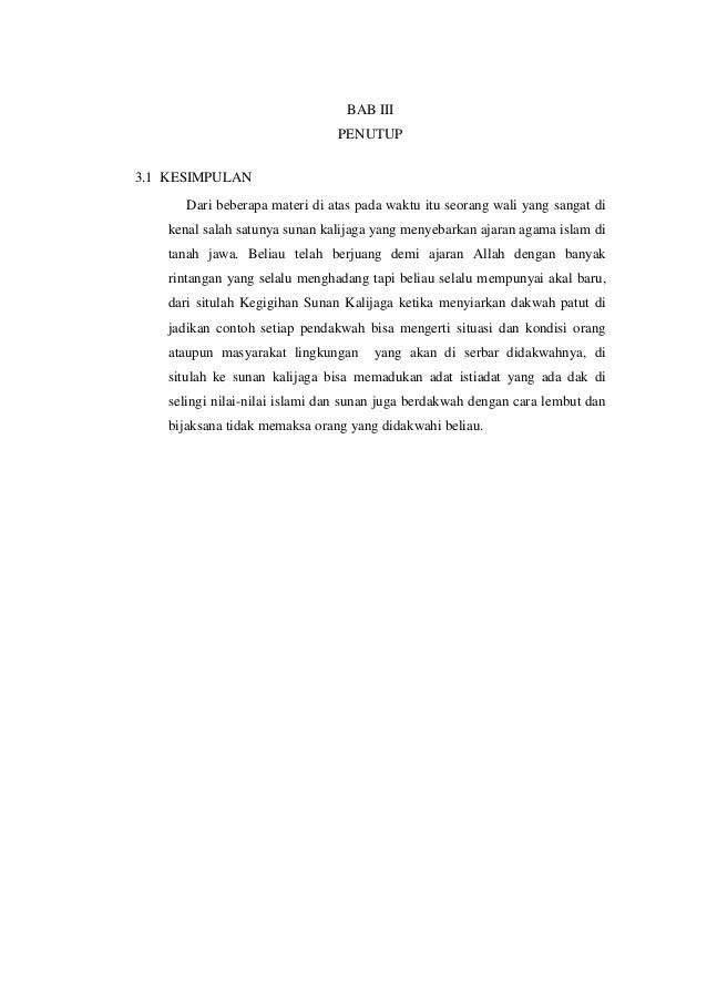 Sejarah dakwah sunan kalijaga