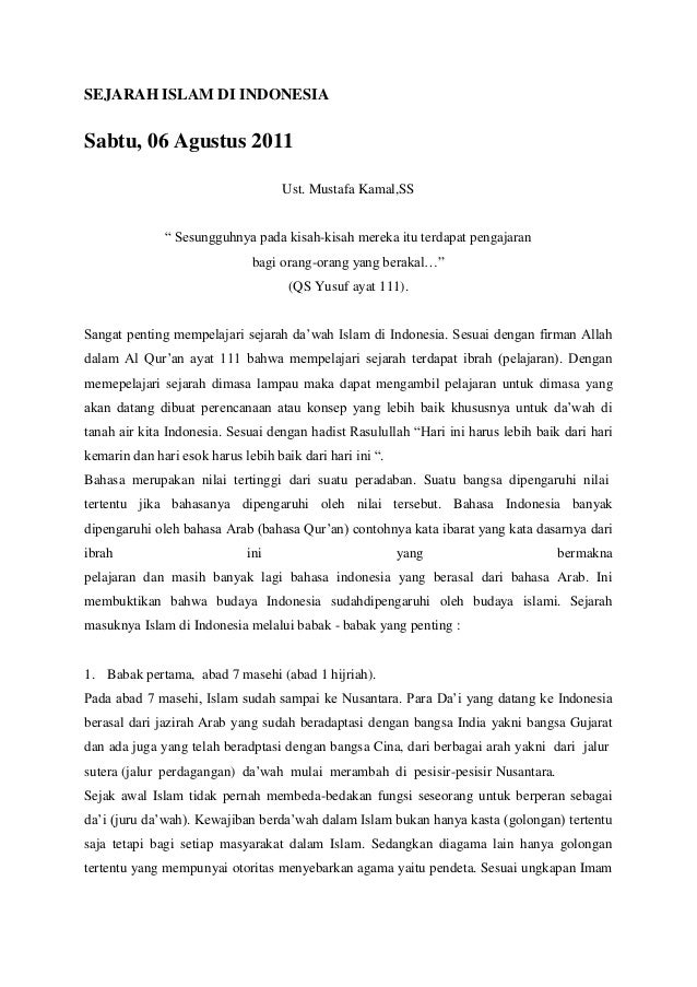 Sejarah forex di indonesia