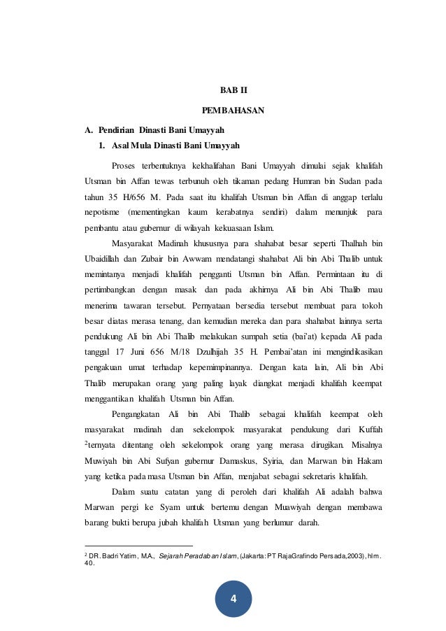 Sejarah Kebudayaan Islam Perguruan Tinggi