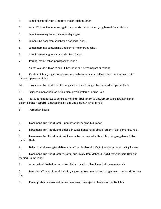 Sejarah pbs
