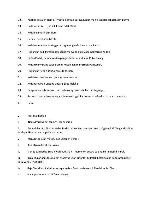 Sejarah pbs