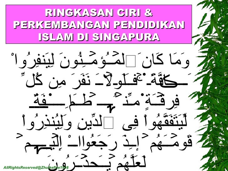 Pendidikan Agama Di Singapura