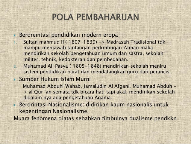 Sejarah pendidikan islam