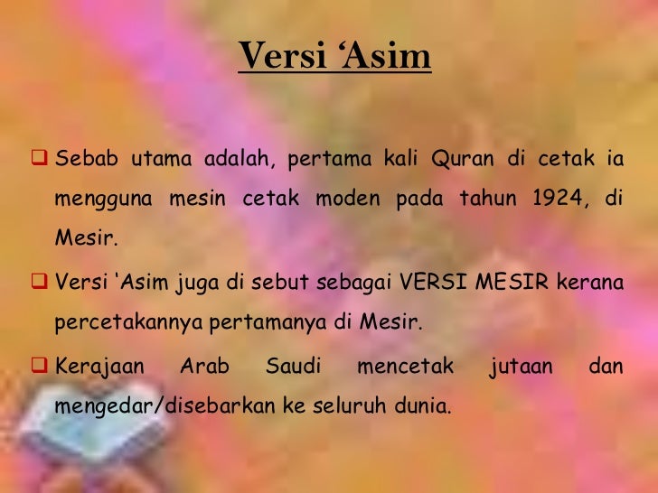 Sejarah Penulisan dan Pembukuan al-Quran zaman Tabi'in