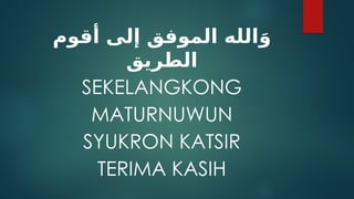 materi-sejarah-perjuangan-bangsa-indonesia-pptx