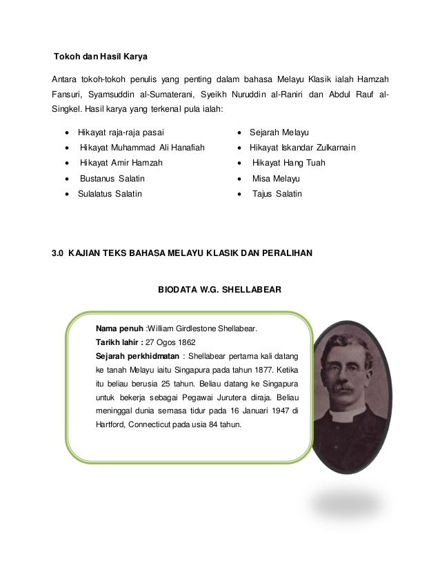 Sejarah perkembangan bahasa melayu
