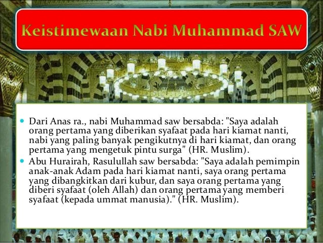 Syafaat dari rasulullah