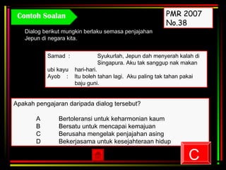 Sejarah tingkatan 3