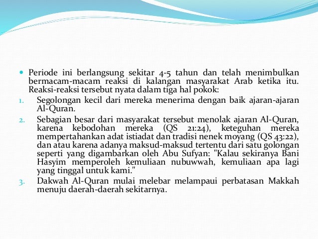 Sejarah turunnya al quran