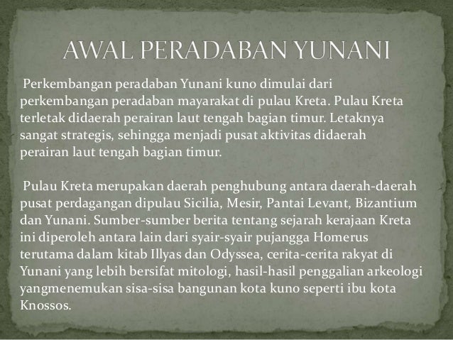 Sejarah yunani