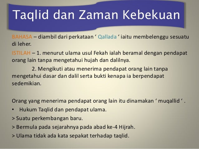 Sejarah Zaman Perundangan Islam